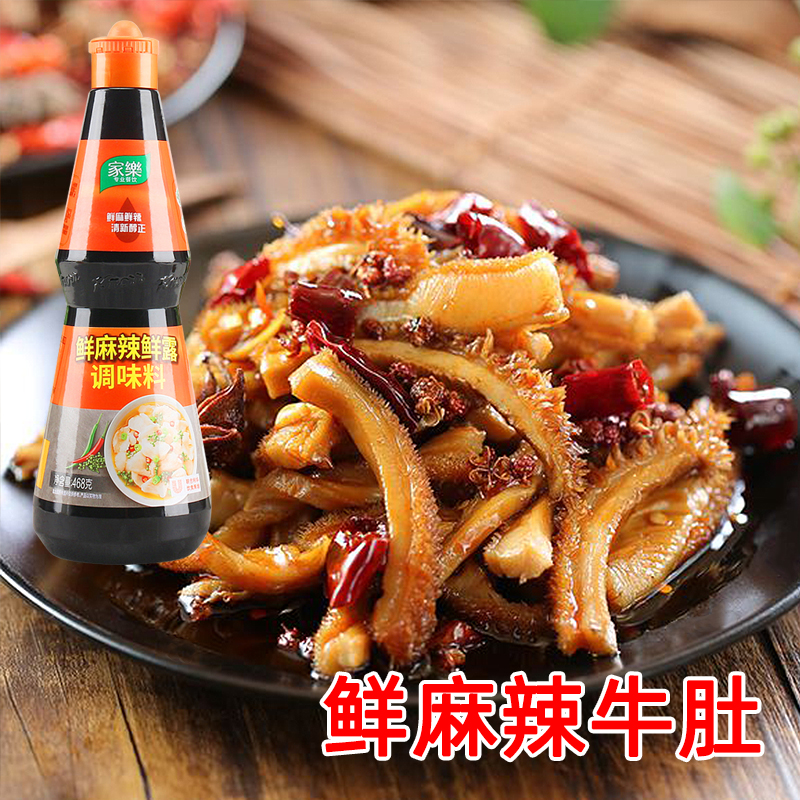 家乐鲜麻辣鲜露468g 凉拌火锅麻辣烫调味点蘸拌面下饭专用调料 - 图0