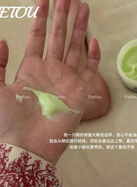 Dr.urur足霜保湿改善死皮止臭润嫩脚跟防干裂