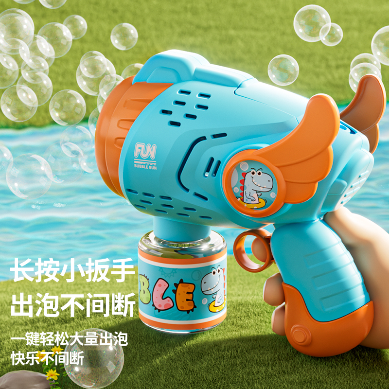 恐龙吹泡泡机儿童手持泡泡枪2024新款网红全自电动婴幼儿宝宝玩具-图1