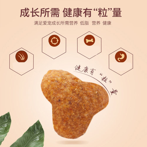 皮纳特泰迪成犬专用狗粮小型犬2.5kg通用贵宾天然粮 - 图2
