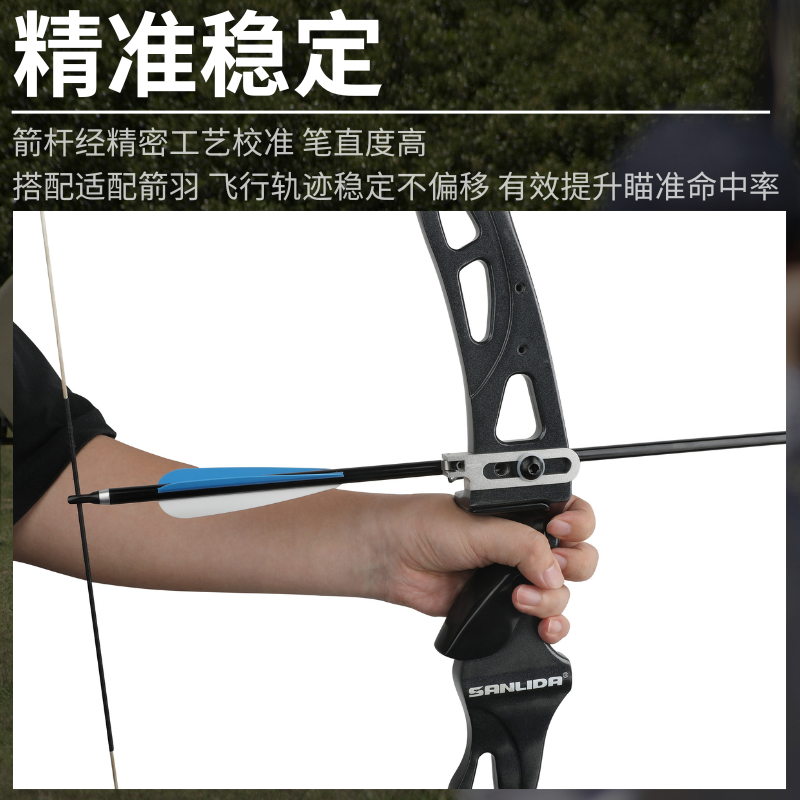 弓箭铝合金真羽胶羽箭支性能稳定7075铝合金防爆箭杆复合反曲弓用,淘宝优惠券,粉丝福利购,淘宝优惠卷