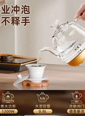 金灶H-9A电热水壶煮茶壶原厂配件