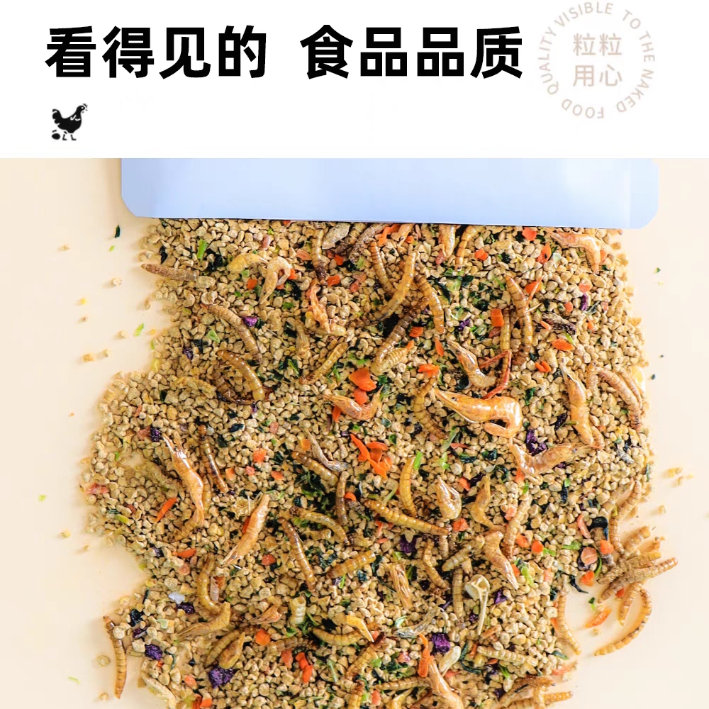 芦丁鹌鹑饲料粮食面包虫干大小卢丁鸡开口粮幼鸡专用产蛋食物蔬菜 - 图2