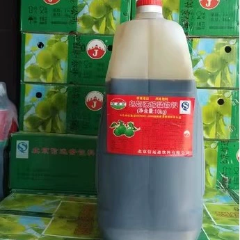 信远斋 Sour Plum Soup Soup Osmanthus черный сливовый суп оригинальный ресторан из мякоть