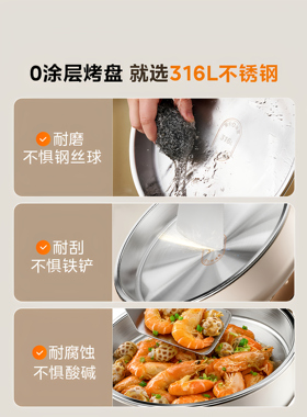 Midea美的316L不锈钢电饼铛0涂层