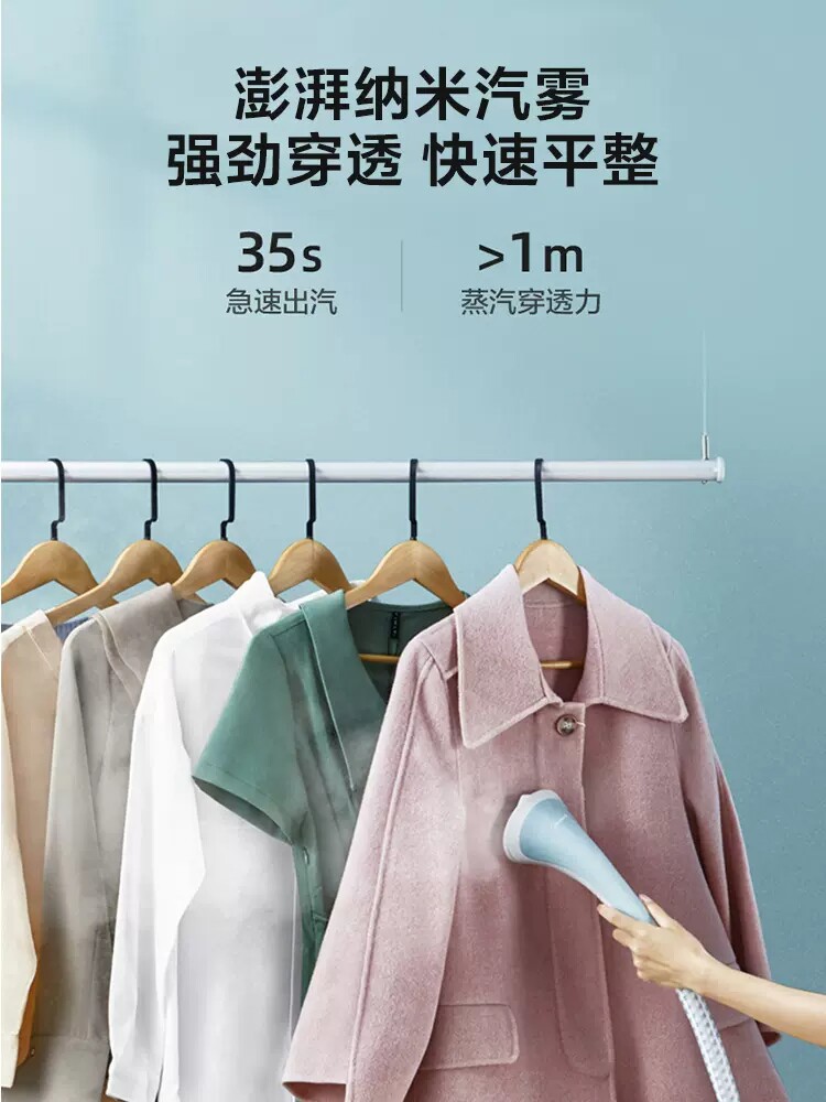 midea /美的汤衣器家用立挂烫机 midea美的星盛事顺挂烫机