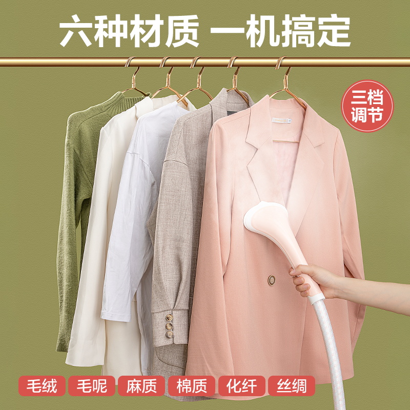 Midea/美的品牌挂烫机带熨衣板烫衣服的蒸汽慰烫机家用小型挂立式 - 图2