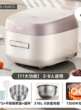 Midea/美的低糖电饭煲0涂层316钢