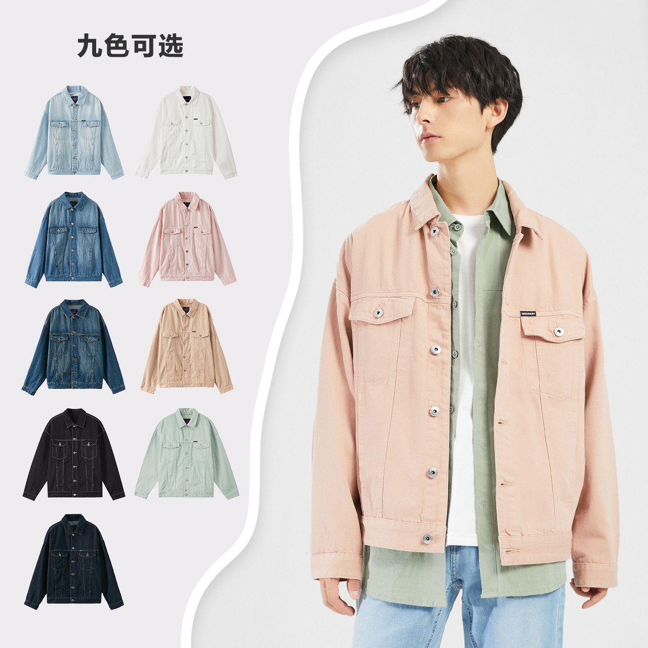 美特斯邦威牛仔春秋新款休闲夹克 美特斯邦威四禧夹克