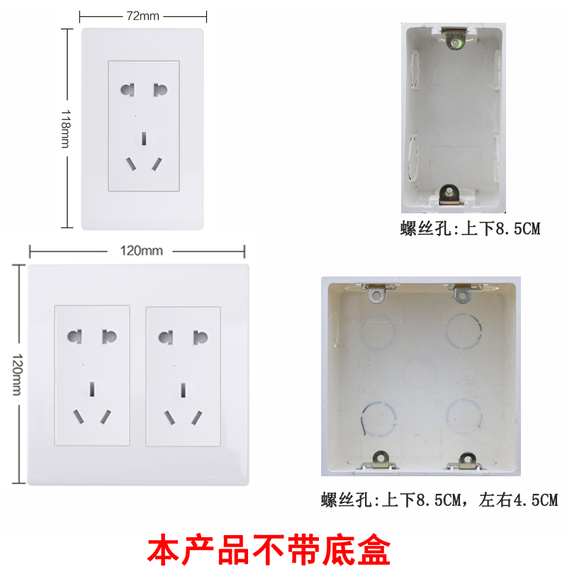 公牛120型开关插座面板小号二位五孔三孔16A空调大功率排插上墙壁