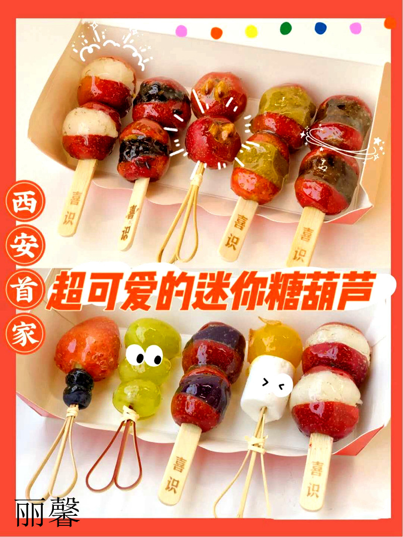 雪糕棒木棒儿童diy手工制作模型木条冰棍食品级冰糕冰糖葫芦竹签