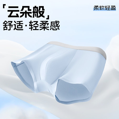大码一次性男士内裤纯棉裆抗菌透气平角灭菌出差旅游日抛免洗短裤 - 图2