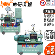 Electric test pump sea power pipe test press large flow water pressure electric control test pump water pipe steel pipe valve