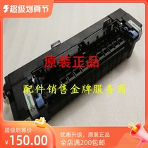 New Ricoh SP C240DN C242 C242 C250DN C261 C261 fixing component heating components