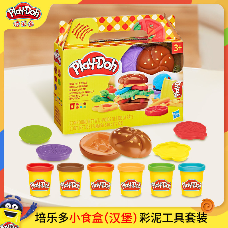 【新品】培乐多小食盒汉堡彩泥工具套装儿童橡皮泥玩具DIY创意,淘宝优惠券,粉丝福利购,淘宝优惠卷