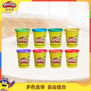 培乐多单杯装彩泥安全无毒橡皮泥儿童益智玩具轻粘土diy儿童手工