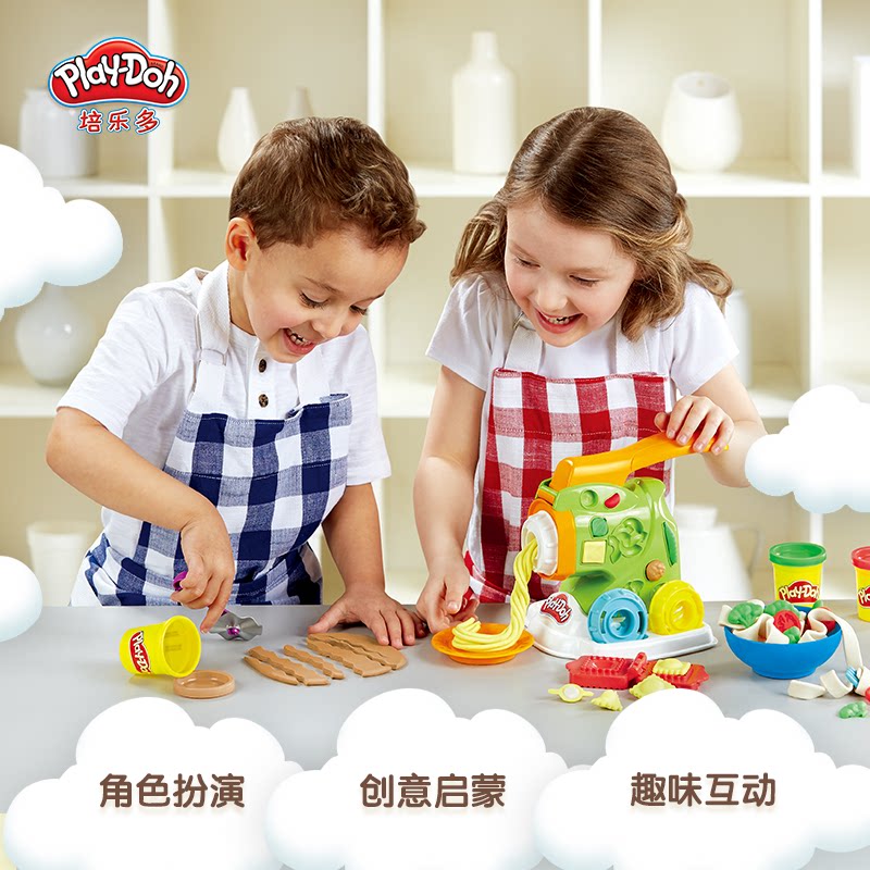 培乐多面条机+24罐儿童礼物 培乐多彩泥/橡皮泥