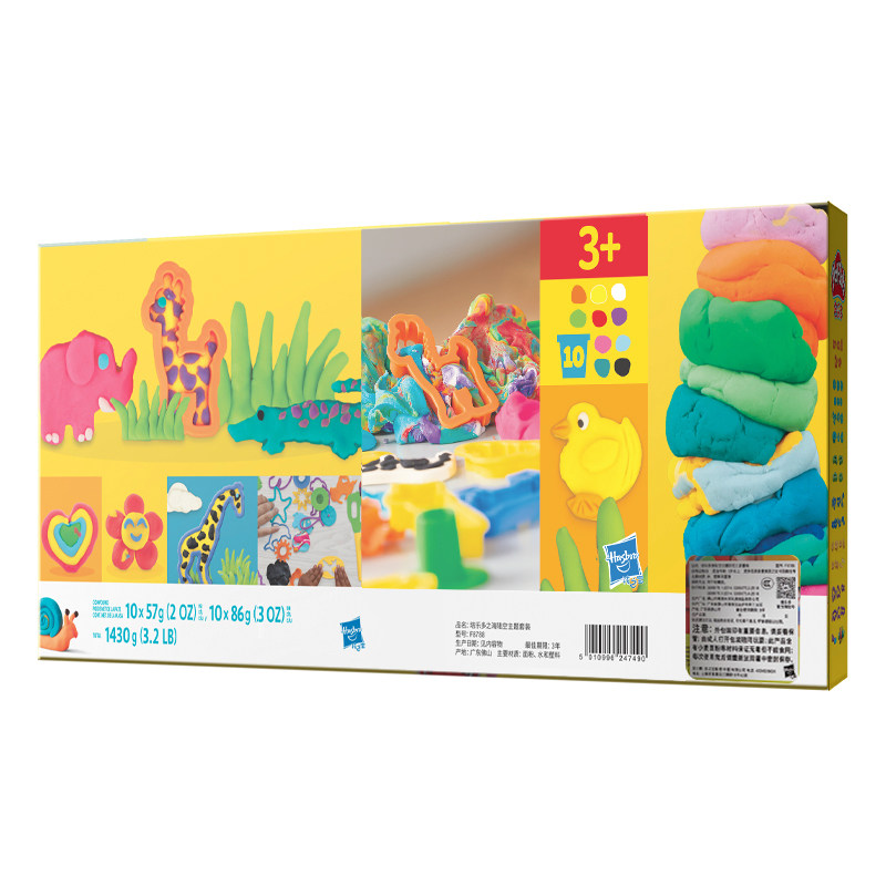 培乐多彩泥玩具主题套装（含20罐彩泥）儿童橡皮泥,淘宝优惠券,粉丝福利购,淘宝优惠卷