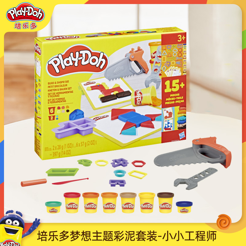 培乐多梦想主题彩泥玩具套装儿童创意diy益智玩具模具橡皮泥