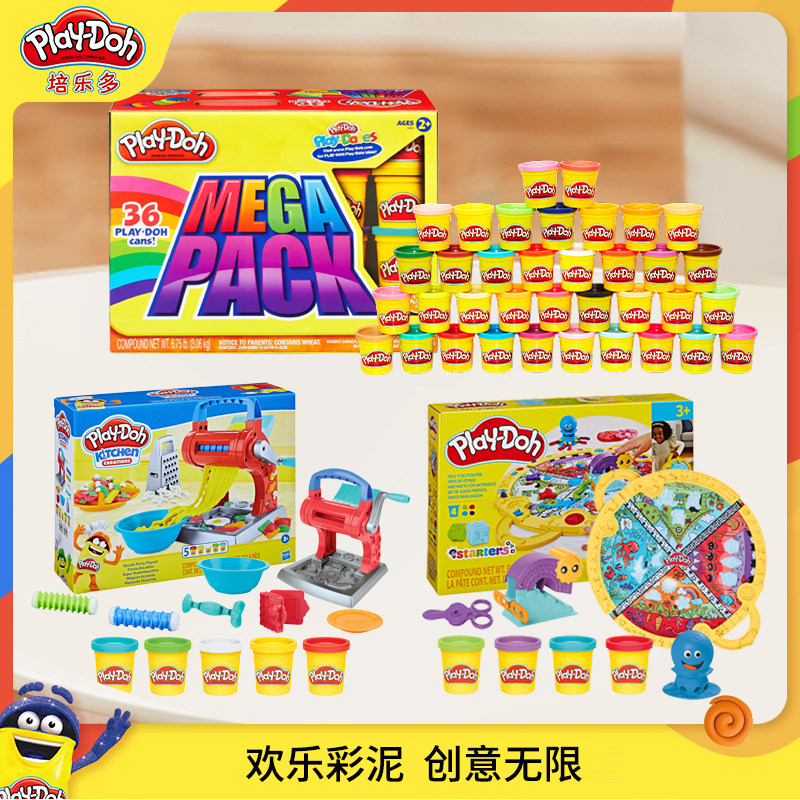 培乐多面粉彩泥儿童橡皮泥无毒食品级幼儿园玩专用模具面条机套装,淘宝优惠券,粉丝福利购,淘宝优惠卷