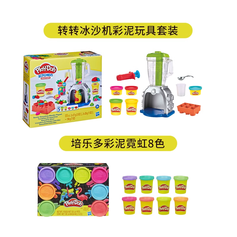 培乐多小猪佩奇冰激凌车套装彩虹8色儿童玩具