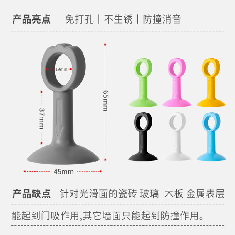 防撞门挡免打孔门把手静音门吸卫生间吸墙硅胶门阻新款入户门软胶 - 图2