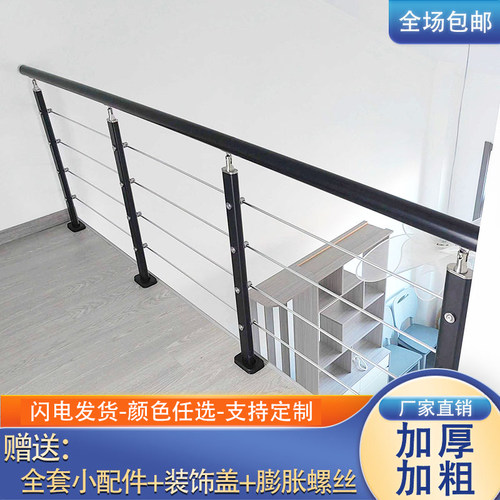 楼梯扶手护栏自装室内阁楼围栏阳台栏杆别墅复式楼梯简约立柱 - 图2