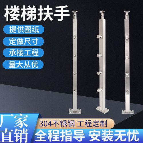 楼梯扶手护栏自装室内阁楼围栏阳台栏杆别墅复式楼梯简约立柱 - 图0