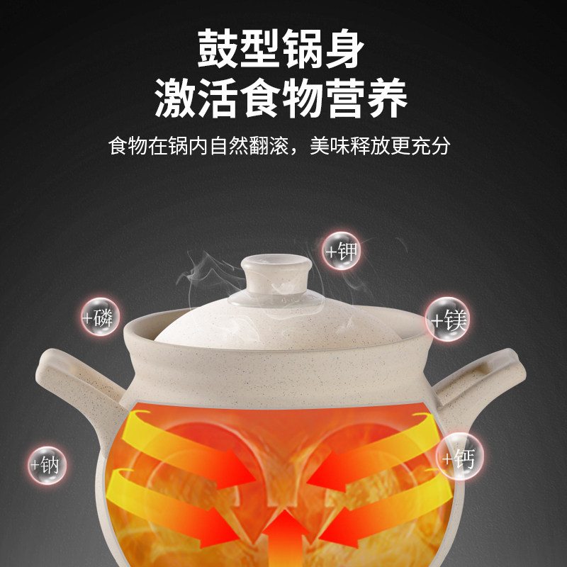 无釉麦饭石煲汤 康雅顺电炖/煮粥锅/文火炉