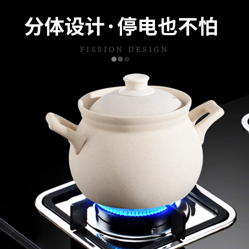 无釉麦饭石煲汤 康雅顺电炖/煮粥锅/文火炉