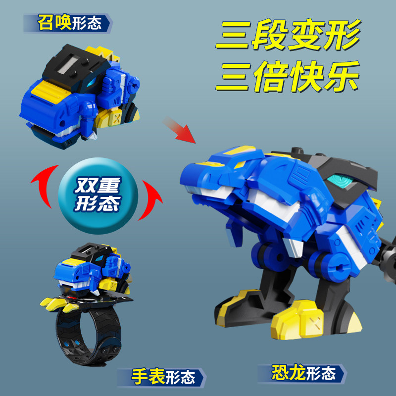 迷你特工队手环召唤器变身器手表 苏湘玩具儿童玩具表