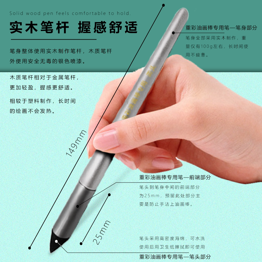 博拉图软油画棒揉擦笔纸擦笔混色涂抹工具笔细节刻画过渡绘画擦笔_虎窝淘