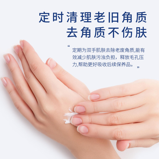 德国LCN退皮霜1000ml院装磨砂膏去鸡皮死皮去角质嫩白深层清洁