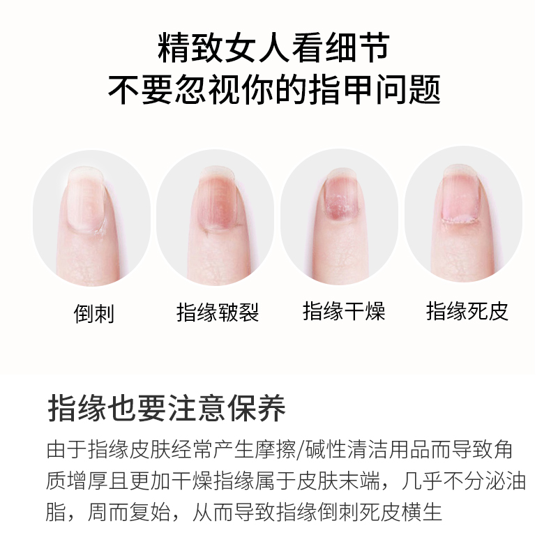 德国LCN指缘油营养笔美甲店用护理指甲边缘预防倒刺茶树润甲油 - 图0