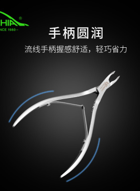 nghia越南义剪d07专业去死皮钳修