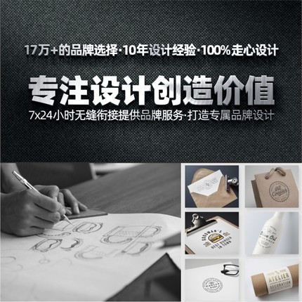 企业loog公司logo设计原创商标注册班徽定制餐饮标志图标字体品牌 - 图1