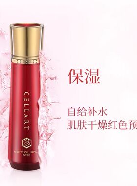 熊津紧肤润肤滋养补水弹润