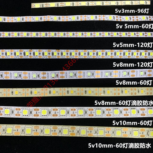 3v5v6v窄版灯带3.7v5mm8毫米120灯白粉红金黄绿冰蓝光4000Kled条 - 图1