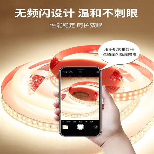 三排双排led灯带超亮24v12v线槽背景墙360珠暖白光4000K480灯240D - 图2