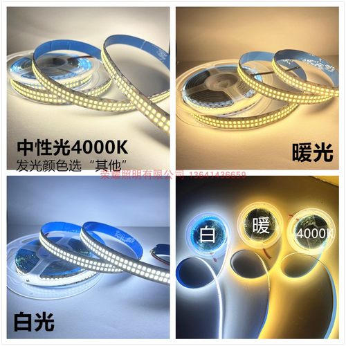 三排双排led灯带超亮24v12v线槽背景墙360珠暖白光4000K480灯240D - 图0