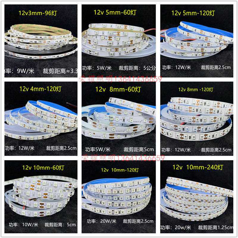 蓝光led灯带高亮12v窄版24v双排120珠KTV防水设备装饰酒吧软灯条-图1