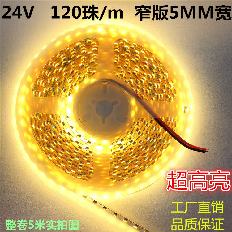 led灯带24V窄版5mm120珠2835超高亮套管防水24V窄版白光暖光灯条_虎窝淘