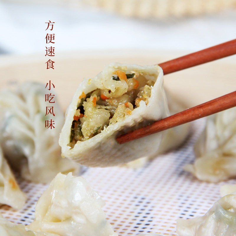 顺丰沙县小吃速冻饺子老鼠饺水饺煎饺柳叶蒸饺(生的)15斤 - 图1