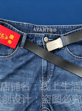 双层属羊年加长红腰带套本命年红色棉布裤带年货平安福男女通用款