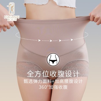 Xia Gunai ແອວສູງກະຊັບທ້ອງແລະຮູບຮ່າງຂອງແມ່ຍິງ lace panties sexy ກາງເກງຍົກກົ້ນ summer breathable seamless ກາງເກງຄວາມປອດໄພ bottoming