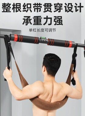 腰椎牵引带单杠腰椎悬挂拉伸器家用吊带腰间椎盘突出牵引神器