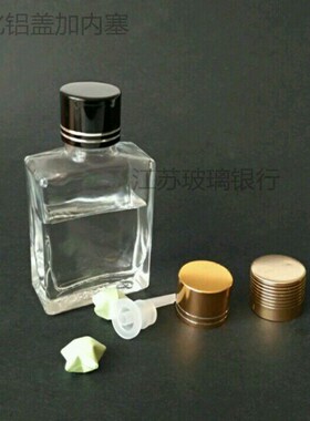 新款透明方型30ml分装小空精油瓶