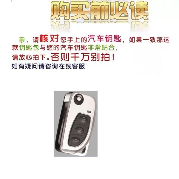 铁将军防盗器6638 6568 6383遥控器钥匙包真皮套外壳保护套真皮套 - 图0