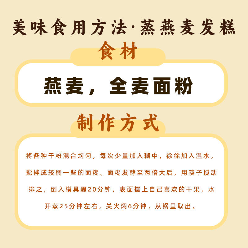 大片袋装熟燕麦片 即食麦片冲饮全燕麦代餐速食早餐小片速溶牛奶