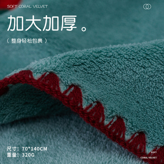 New thickened bath towel, super soft, water absorbent and quick drying